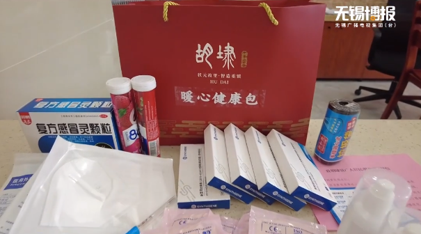 暖心！他們收到了防疫健康包