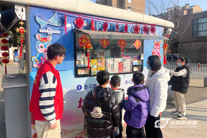 新春市集、環(huán)衛(wèi)休息室、應(yīng)急救護(hù)站……無錫核酸小屋變身“暖心小屋”