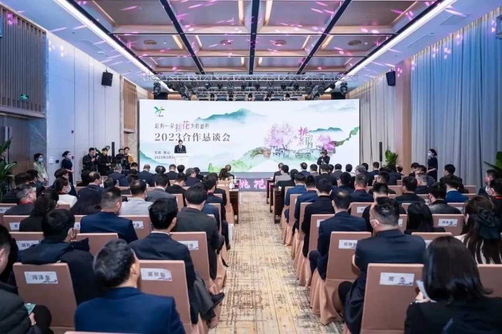向春而行,共赴“桃花約”! 惠山區(qū)簽下39個項目，總投資352億元