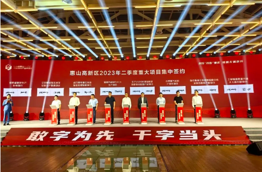 國(guó)家大科學(xué)裝置MUST簽約落地！江陰清華專項(xiàng)結(jié)碩果